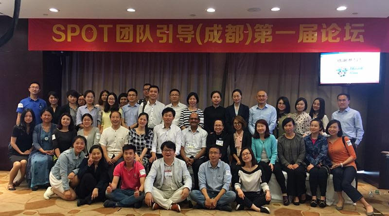 1st Chengdu Sichuan Facilitation Forum, 5 May 2017